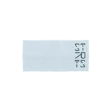 Apex Headband